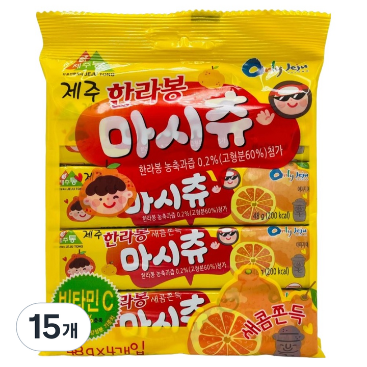 제주통 한라봉 마시츄 4p, 192g, 15개