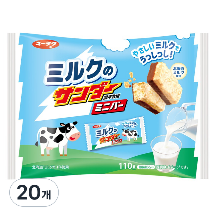 블랜썬더 미니바 밀크 초콜릿, 20개, 110g