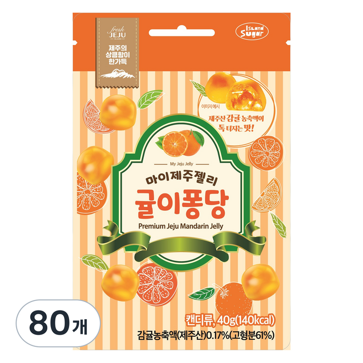 아일랜드슈가 귤이퐁당 마이제주젤리, 40g, 80개