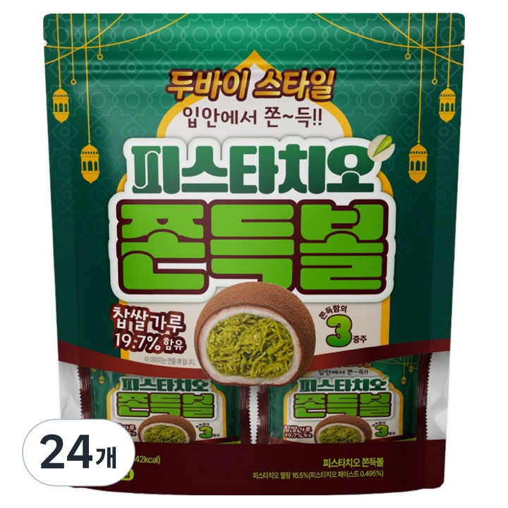 위아더월드 피스타치오 쫀득볼, 24개, 162g