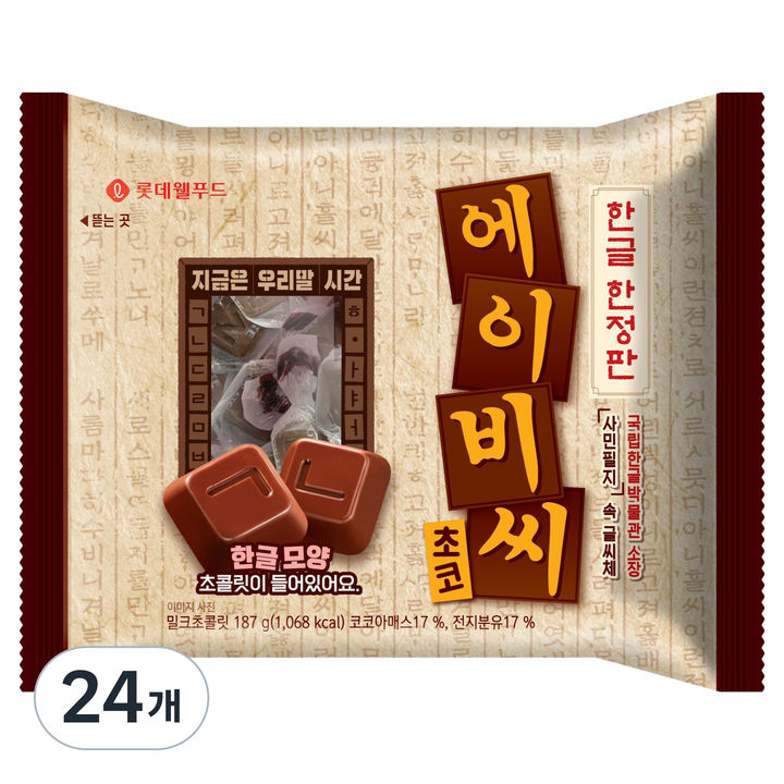 ABC 초코 한글, 187g, 24개