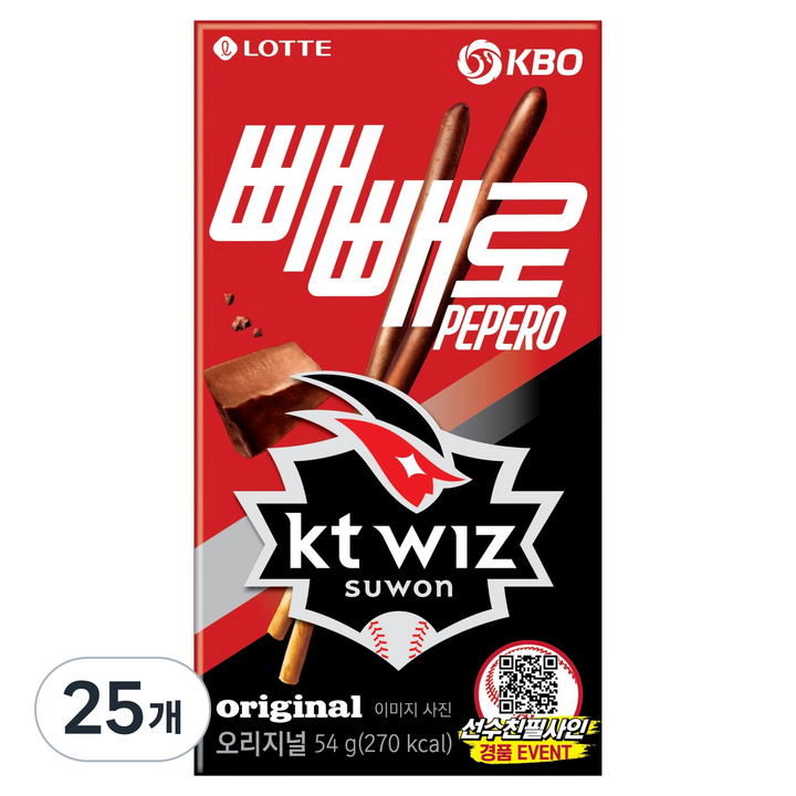 빼빼로 KBO 초코 KT 위즈, 54g, 25개