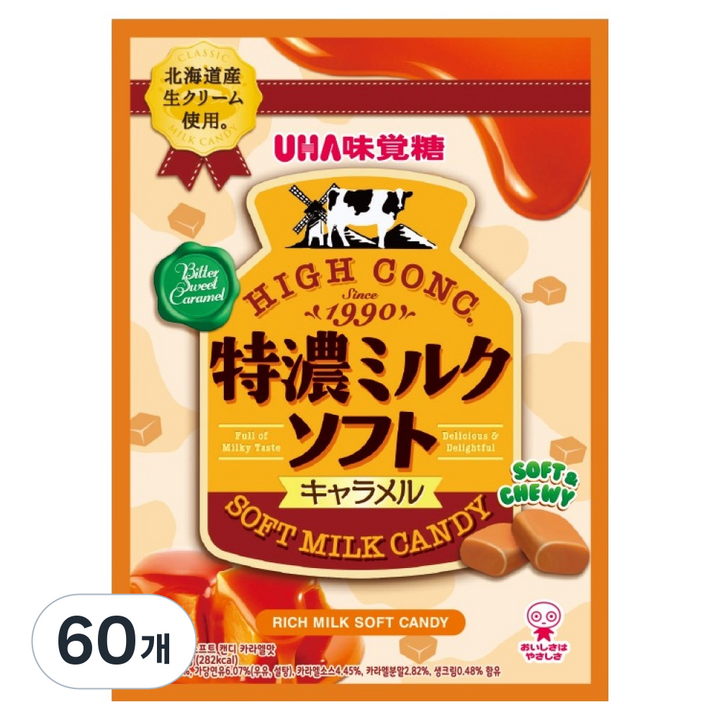 유하미카쿠토 토쿠노 밀크 소프트 캔디 카라멜맛, 60개, 70g