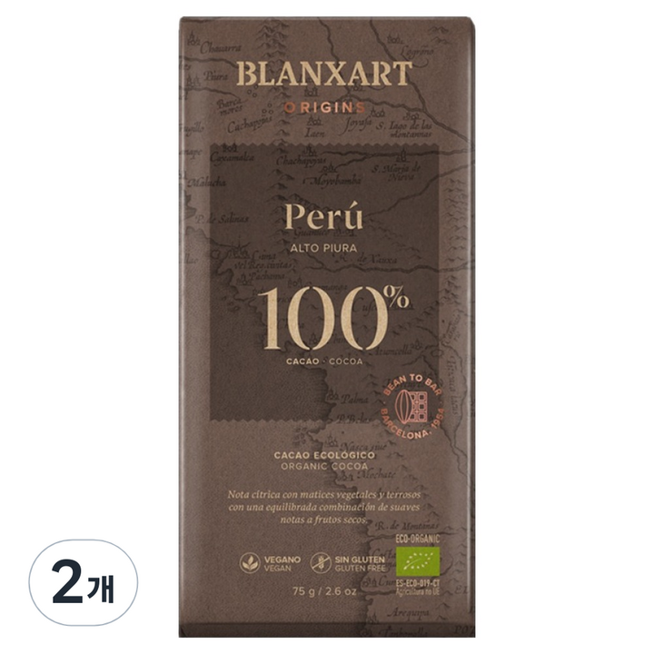 블랑사르트 유기농 100% 빈투바 다크 초콜릿, 2개, 75g
