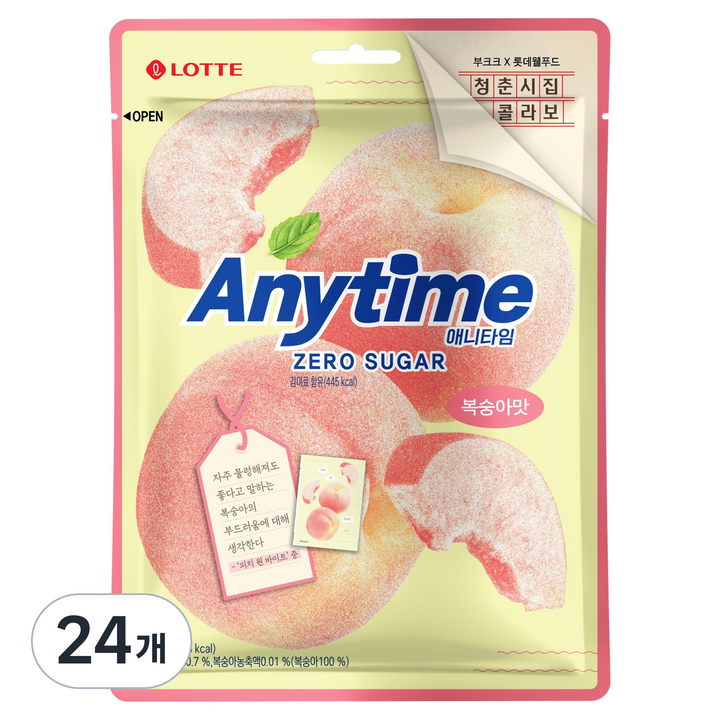 롯데웰푸드 애니타임 복숭아맛, 24개, 185g