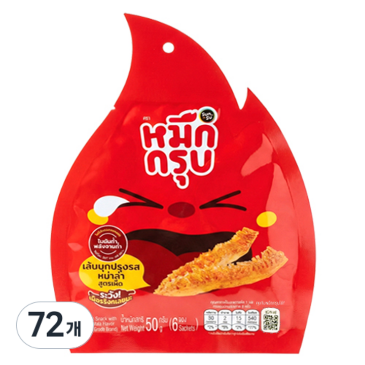 묵끄럽 곤약스낵 엑스트라 마라맛, 50g, 72개
