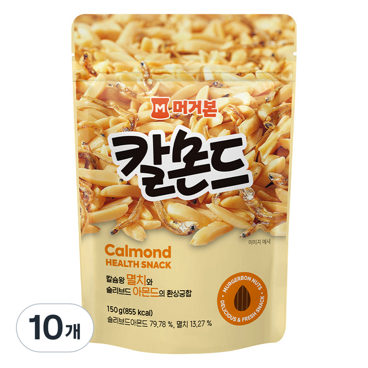 머거본 칼몬드, 150g, 10개