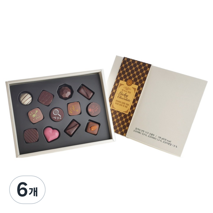 붐스토리 합격의단맛 정답 12구 수제 초콜릿, 6개, 108g