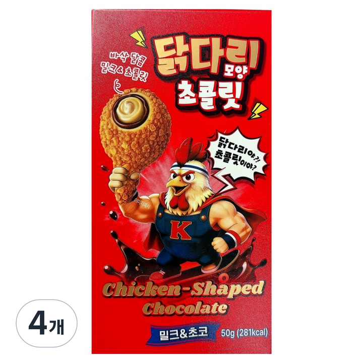 닭다리모양 초콜릿, 50g, 4개