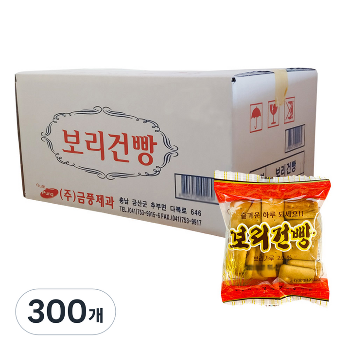 금풍제과 보리건빵, 30g, 300개