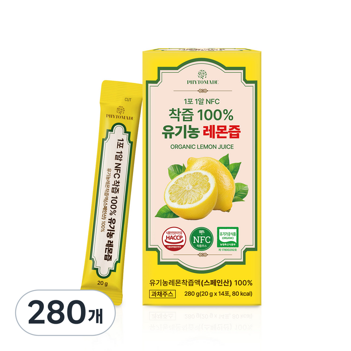 파이토메이드 1포 1알 NFC 착즙 유기농 레몬즙 14p, 20g, 280개