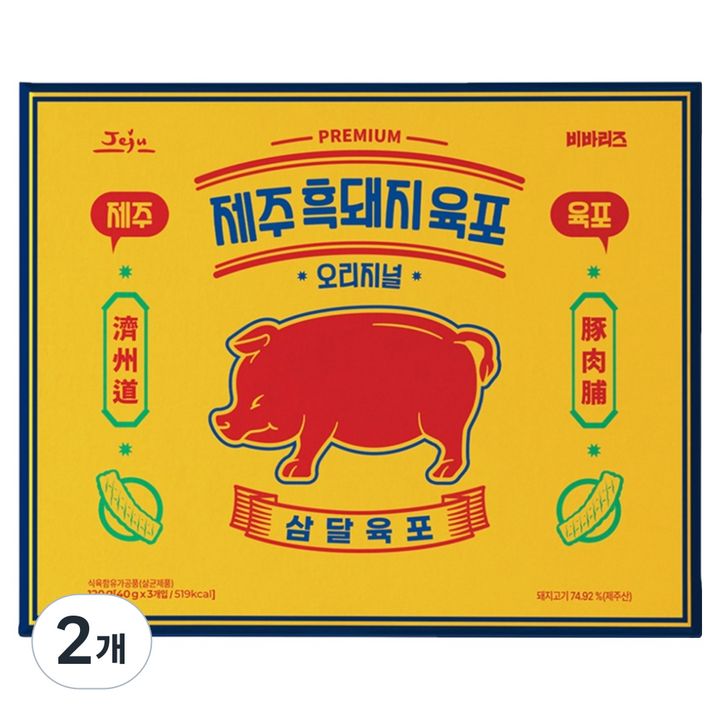 코주부 제주흑돼지육포 3p, 2개, 120g