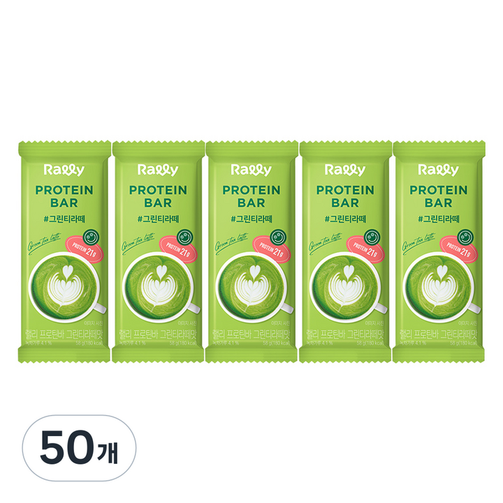 Rally 프로틴바 그린티라떼맛, 58g, 50개
