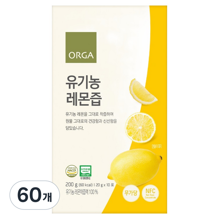 올가홀푸드 유기농 레몬즙, 20g, 60개