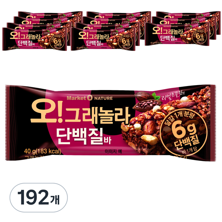 마켓오네이처 오 그래놀라 단백질바, 40g, 192개