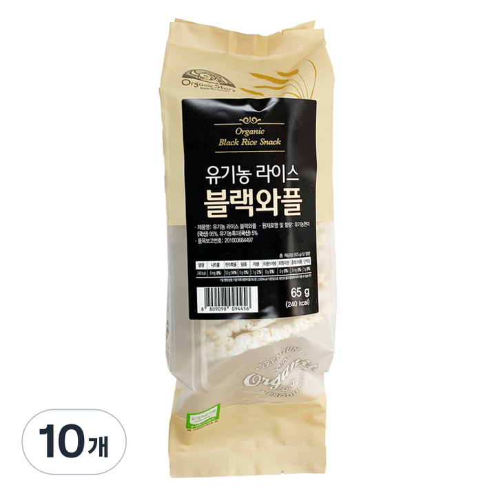 OrganicStory 유기농 라이스 블랙와플 곡물맛, 65g, 10개