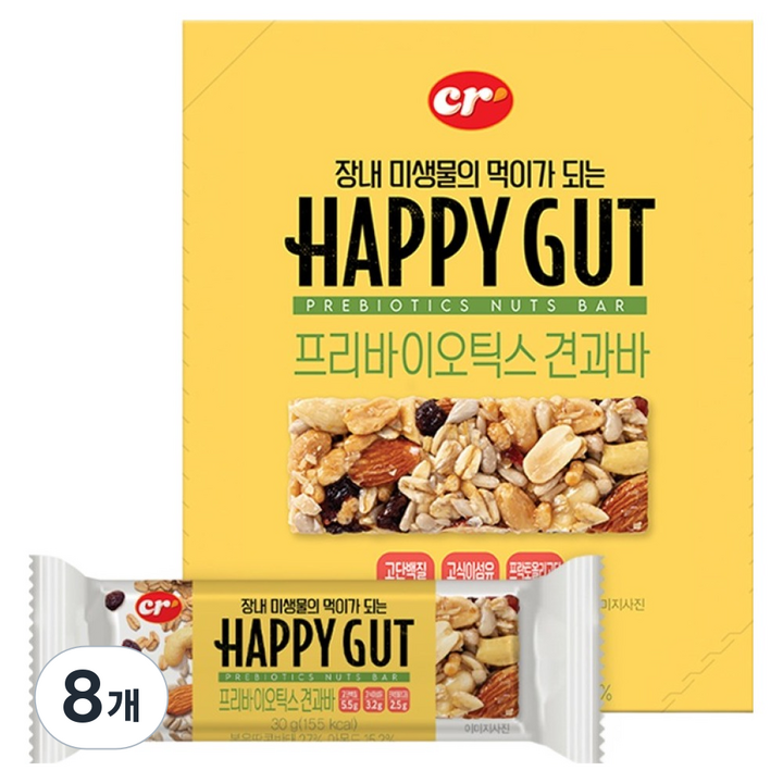 씨알로 해피갓 프리바이오틱스 견과바 12p, 8개, 360g