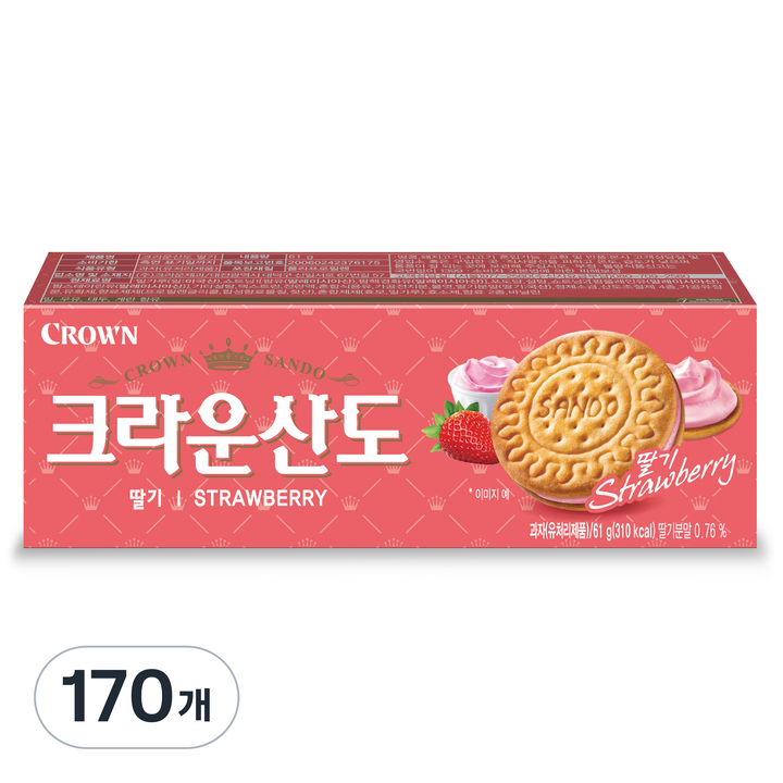 크라운산도 딸기, 61g, 170개
