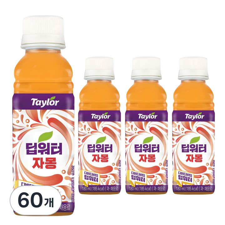 테일러 딥워터 자몽, 180ml, 60개