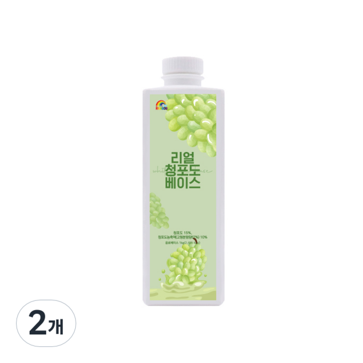 레인보우 리얼 청포도 베이스, 1kg, 2개