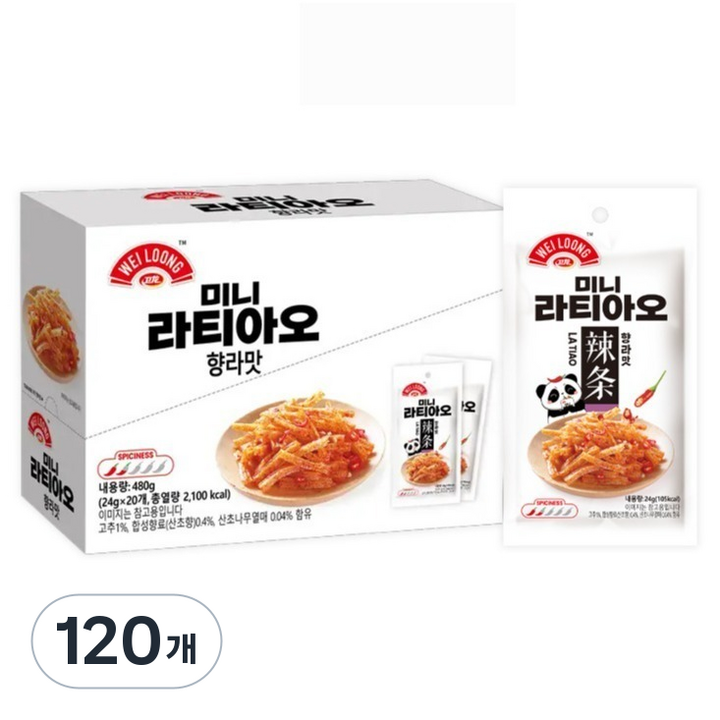 웨이롱 미니 라티아오 향라맛, 120개, 24g