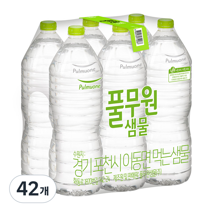 풀무원샘물 무라벨 생수, 2L, 42개
