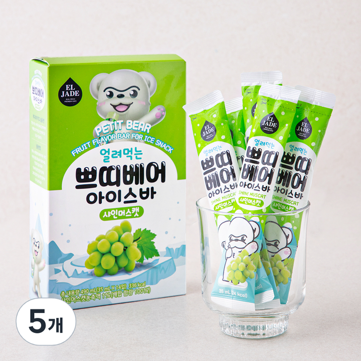 엘제이드 얼려먹는 쁘띠베어 아이스바 샤인머스켓 14개입, 490ml, 5개