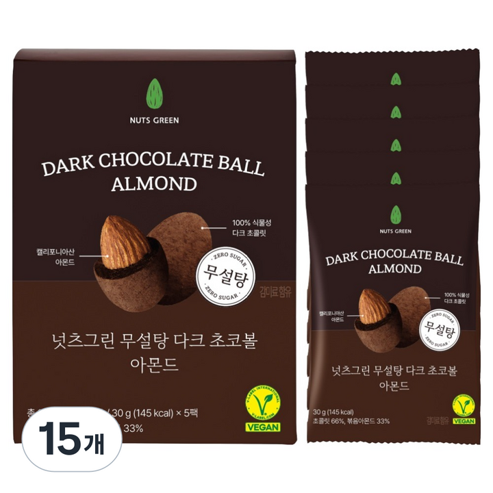 넛츠그린 무설탕 다크 초코볼 아몬드 5p, 150g, 15개