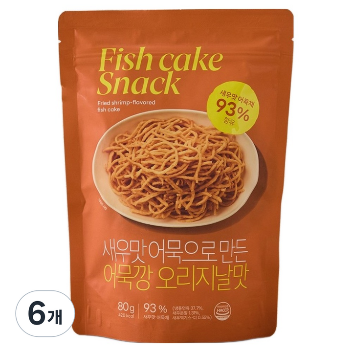 모던하우스 새우맛 어묵으로 만든 어묵깡 오리지날맛, 80g, 6개