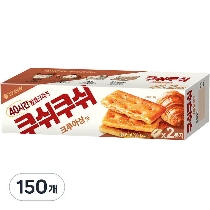 오리온 쿠쉬쿠쉬 크루아상, 65.6g, 150개