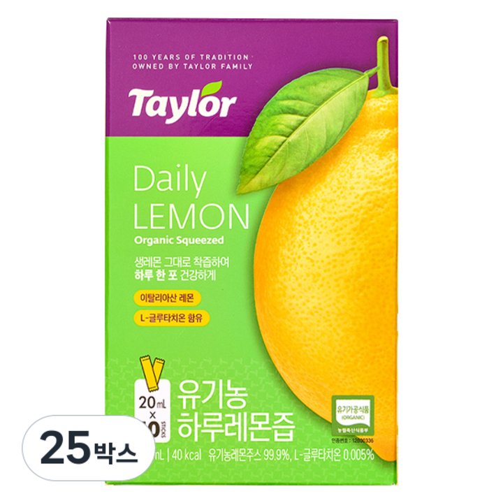테일러 유기농 하루레몬즙, 20ml, 250개