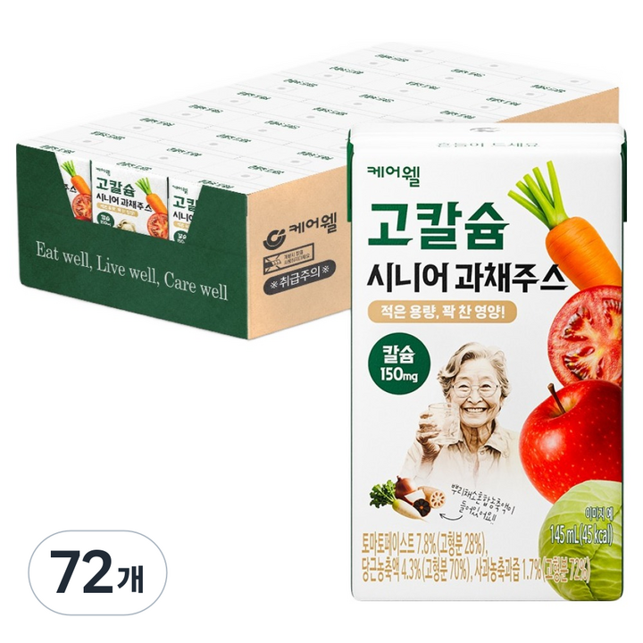 케어웰 고칼슘 시니어 과채주스, 72개, 145ml
