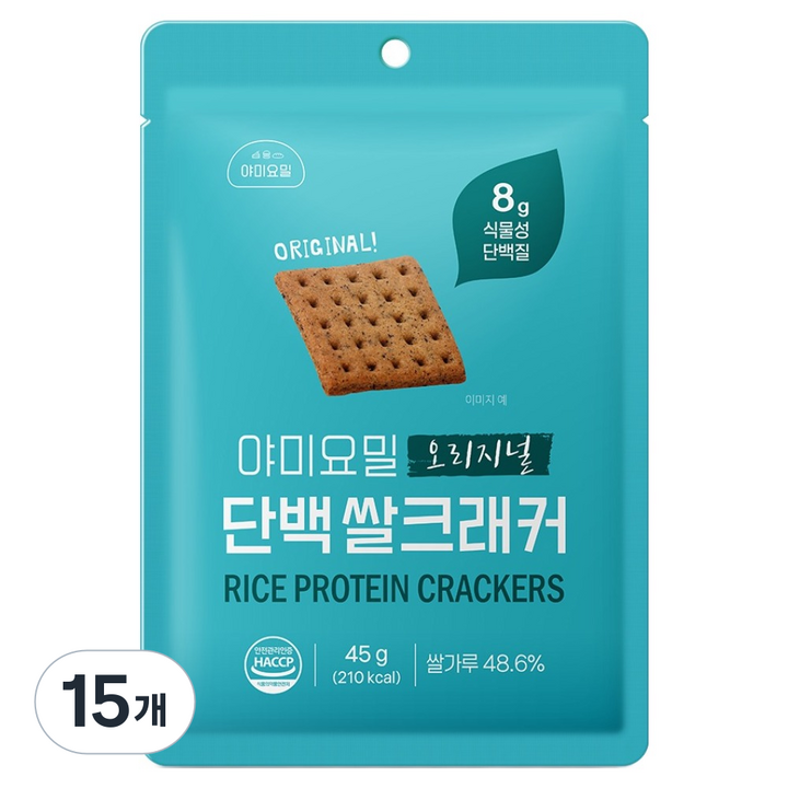 야미요밀 단백 쌀크래커 오리지널, 45g, 15개