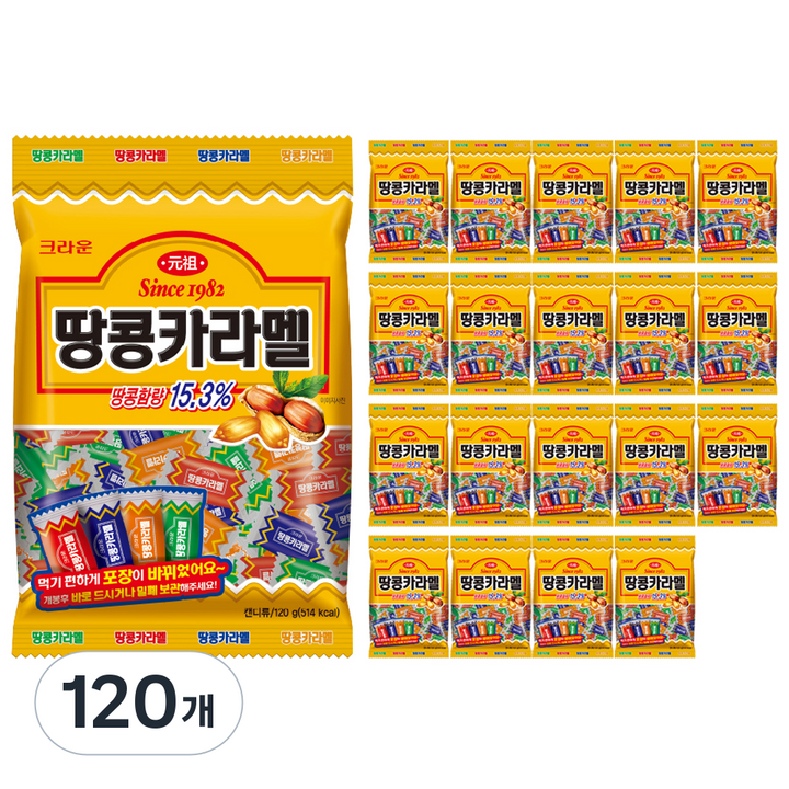 크라운 땅콩 카라멜 20p, 120g, 120개