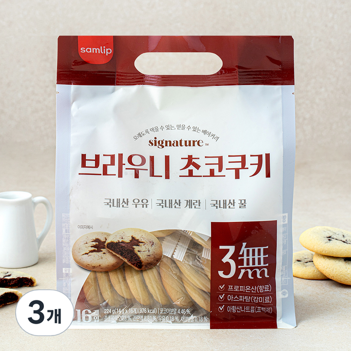 삼립 시그니처 브라우니 초코쿠키, 14g, 3개, 16개입