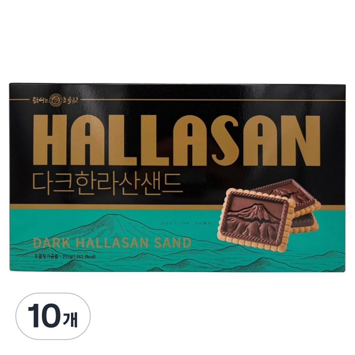 탐나는초콜릿 다크 한라산 샌드, 10개, 255g