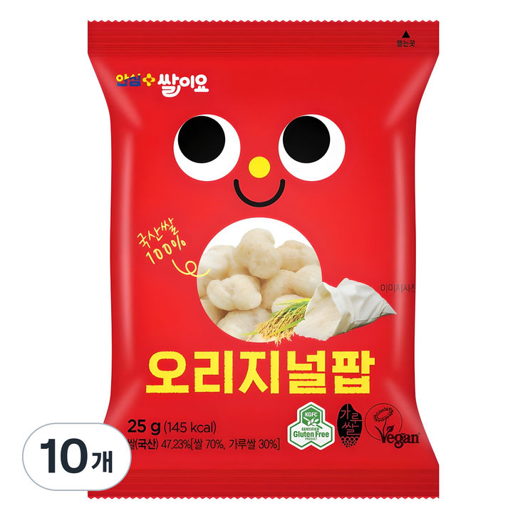 청원생명쌀 안심플러스 튀기지 않은 쌀과자 쌀이요 오리지널팝, 25g, 10개