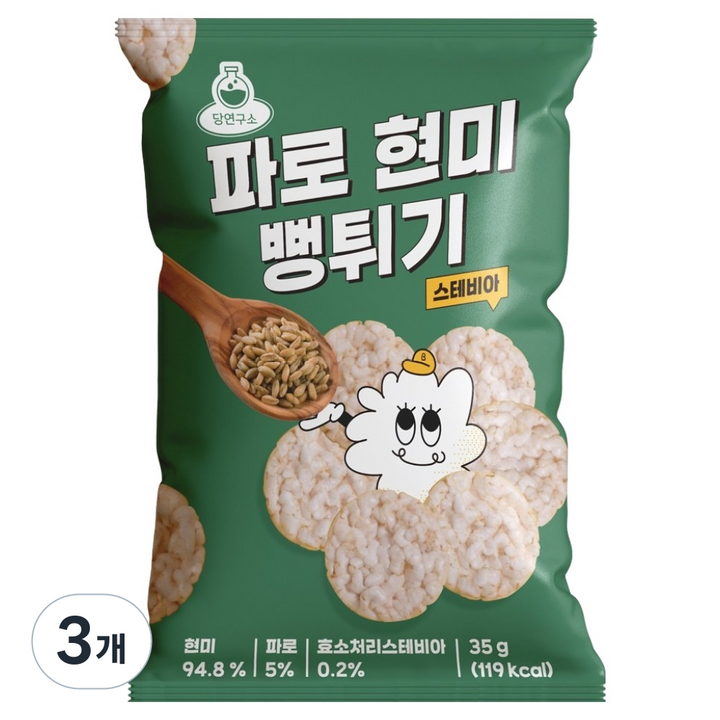 당연구소 고단백 저당 스테비아 파로 현미 뻥튀기, 3개, 35g
