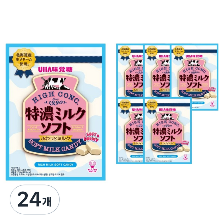 유하미카쿠토 토쿠노 밀크 소프트 캔디, 70g, 24개