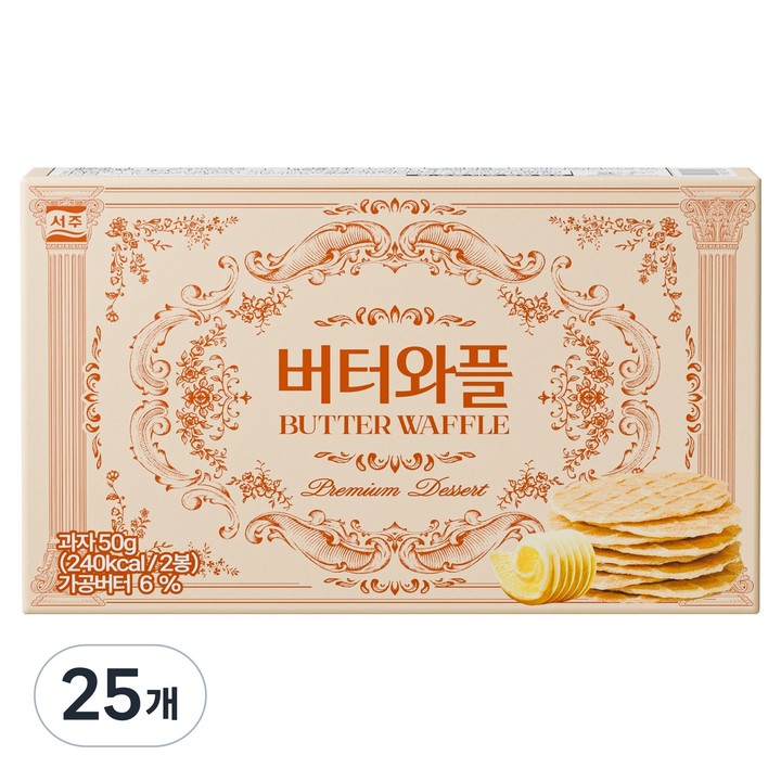 서주 버터와플, 25개, 50g