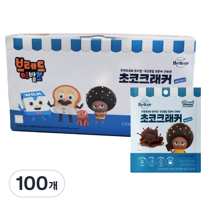 잇츠베러 초코크래커 미니, 28g, 100개