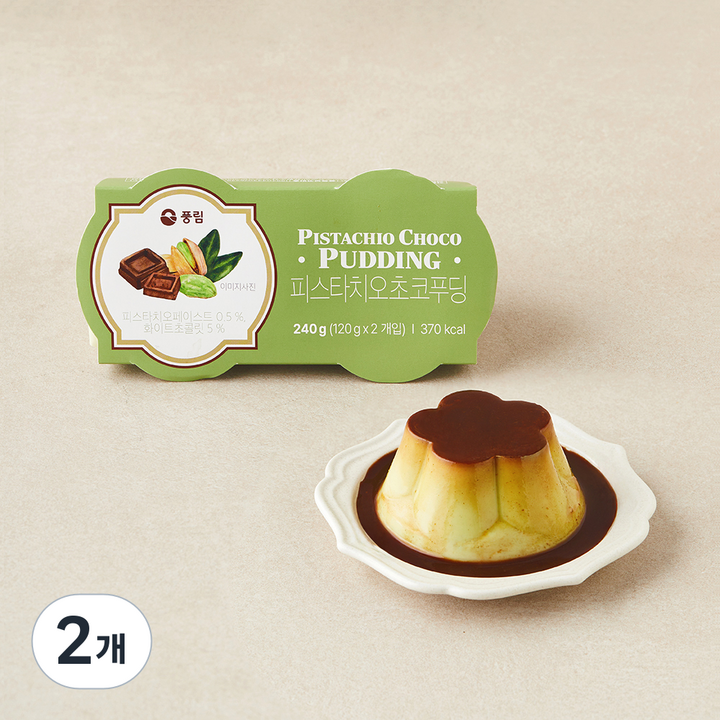 풍림푸드 피스타치오 푸딩, 120g, 2개, 2개입