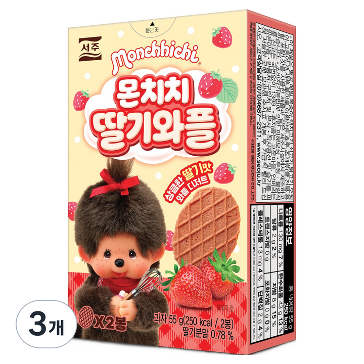 서주 몬치치 딸기와플