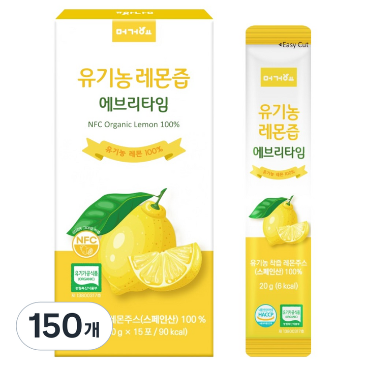 머거요 유기농 레몬즙 에브리타임, 20g, 150개