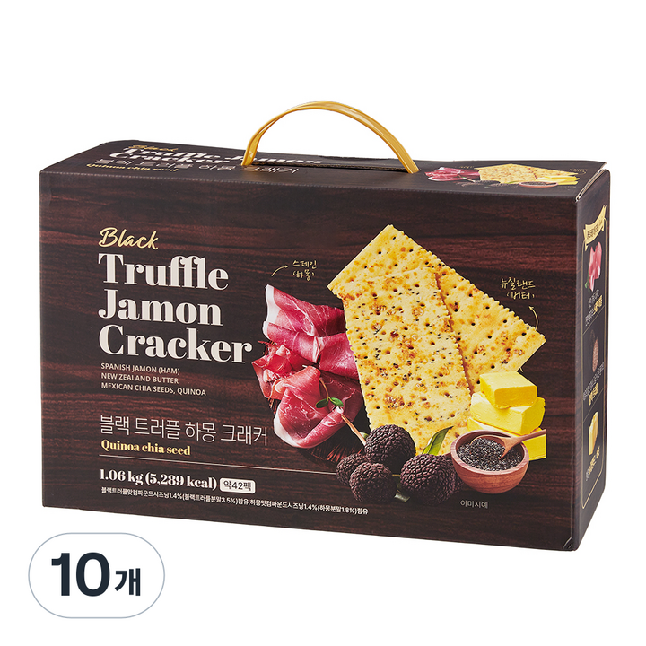 다파니 블랙 트러플 하몽 크래커, 10개, 1.06kg