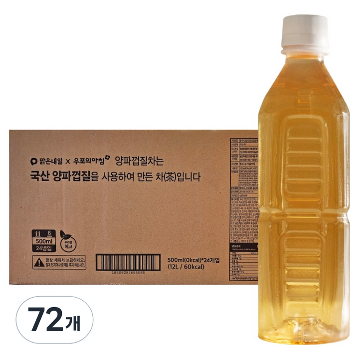 맑은내일 양파껍질차 무라벨, 500ml, 72개