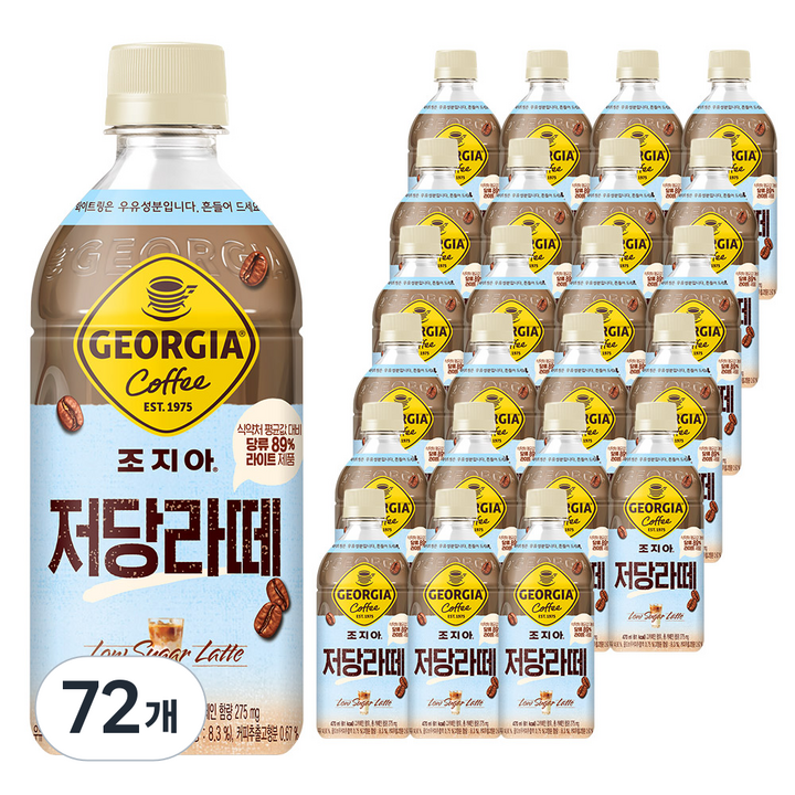 조지아 저당라떼 커피, 470ml, 72개