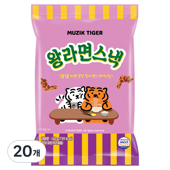 무직타이거 왕라면스낵, 20개, 160g
