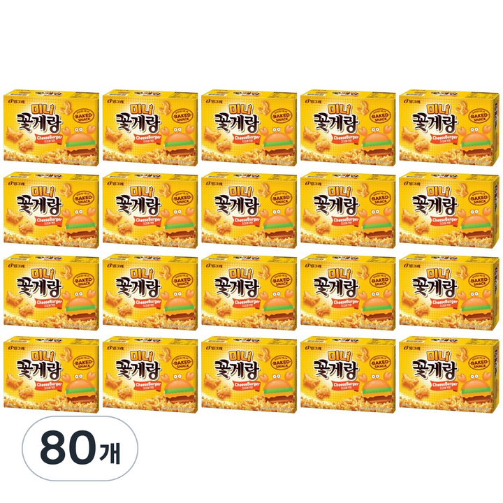 빙그레 꽃게랑 미니 치즈버거맛, 40g, 80개