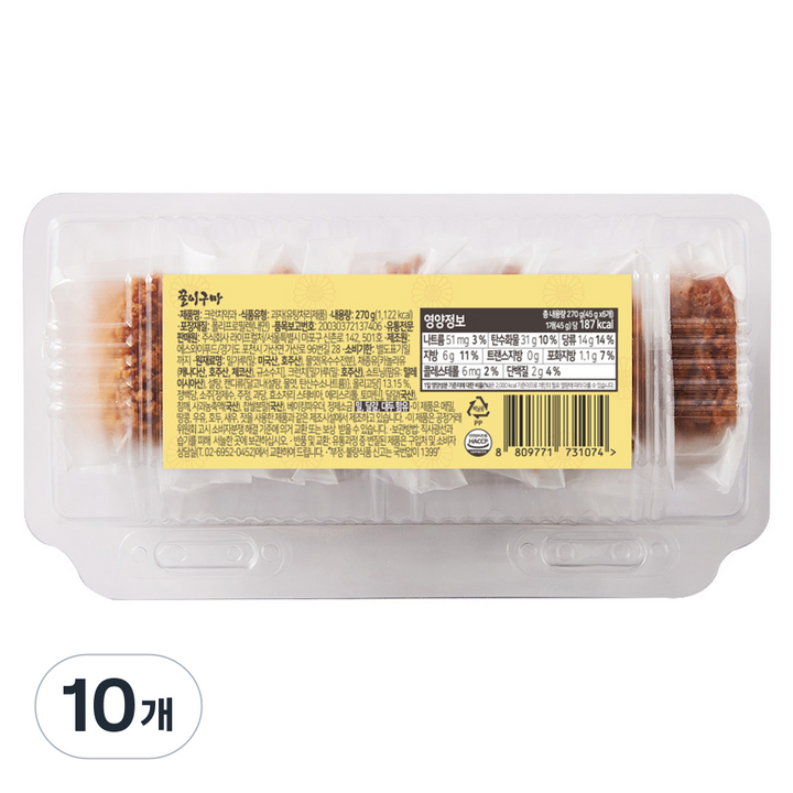 꿀이구마 수제 크런치 약과, 10개, 270g